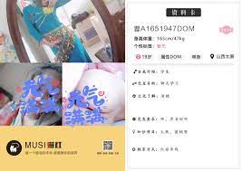 Sm交友