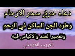 Pin By Ahamed Gnrl On Astuce Quotations Arabic Calligraphy Calligraphy