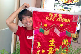 May 13, 2021 · mmu harvard referencing 8th edition. Play Kitchen Actor Host Ben Yeo Opens Pasta Stall At Jurong Point Danielfooddiary Com