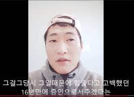 11 광타무시루 5 14 1분전. ìœ ì •í˜¸ ì´Œì§€ ì§„ì²œì´ˆ ë‹´ìž„ ì„ ìƒë‹˜ ê³ ì†Œ ì´ì •ë¦¬ ì˜ìƒ