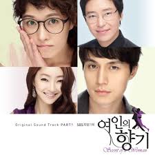 Lyrics by gabino coria peñaloza (uncredited) performed by the tango project. Scent Of A Woman Ost Dramawiki