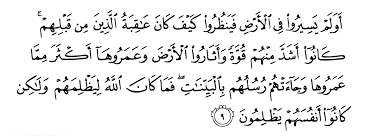 Teori big bang(ledakan dahsyat)kini dim masa modern menjadi teori dominan tentang pembentukan alam semesta.dan fakta nya ada ayat quran yang menyatakan bahwa dahulu langit dan bumi itu satu padu kemudian di pisah kan kedua nya.ayat seperti itu tak di temukan dalam bible sekalipun.terlebih. 9 Ayat Al Quran Yang Galakkan Umat Manusia Untuk Travel Dan Lihat Dunia