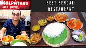 See 1,365 tripadvisor traveller reviews of 205 gandhinagar restaurants and search by cuisine, price, location, and more. Kalpataru Pice Hotel Best Bengali Restaurant In Siliguri Fresh Fish Youtube