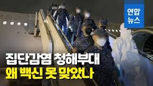 전수 pcr검사 결과는 아직 나오지 않았지만 대규모. 1oyxfhsd9zmkym