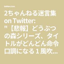pin on おもしろい