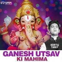 By dr.sasi on mar 31, 2016. Deva Shree Ganesha Songs Download Deva Shree Ganesha Mp3 Songs Hungama