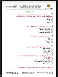 نماذج اختبار القدرات مع الحل Pdf موقع المحيط