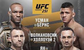 Бокс » мма » бои мма » камару усман vs. Ufc 251 Kamaru Usman Gilbert Berns