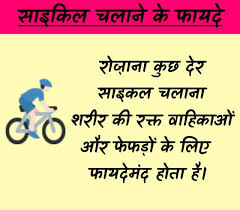 By subscribing you agree to the terms of use and privacy policy. Shareblast Health Tips Hindi Videos Images Gifs Text Messages Never Get Bored