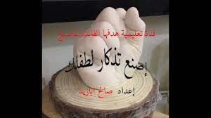 how to make a cast of your hand youtube cleaning hacks it cast floppy hat