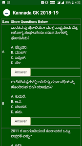 Read on for some hilarious trivia questions that will make your brain and your funny bone work overtime. Easy Quiz Questions And Answers In Kannada Quiz Questions And Answers