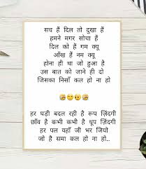 Kal Ho Na Ho Sad Lyrics In Hindi English à¤¤ à¤® à¤¹ à¤à¤® à¤ à¤ à¤ª à¤¯ à¤® à¤¹ à¤¸à¤° à¤ à¤ à¤ à¤¯ Kal Ho Na Ho Har pal yahan jee bhar jiyo. kal ho na ho sad lyrics in hindi