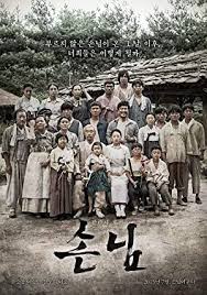 We've all been in this situation one or two thousand times: Download The Piper 2015 Korean With English Subtitles Bluray 480p 500mb 720p 1 0gb Movie Watch Online
