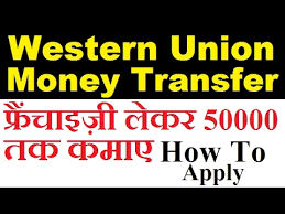 How To Apply Western Union Money Transfer India Franchise Or Agency Youtube