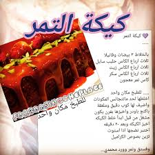 pin by صور معبرة on طبخ مطبخ food snacks pop tarts snack recipes