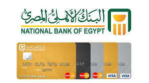 مكافئات مجزية، متوافقة مع احكام الشريعة الاسلامية، تقدم للحصول على بطاقة يقدم البنك الأهلي التجاري خدمة الإشعار المجاني بالرسائل النصية القصيرة لإطلاعك على كافة تعاملاتك المتعلقة بالبطاقات الائتمانية. Ù…Ù…ÙŠØ²Ø§Øª ÙÙŠØ²Ø§ Ø§Ù„Ø¨Ù†Ùƒ Ø§Ù„Ø£Ù‡Ù„ÙŠ Ùˆ ÙƒÙ„ Ø¥Ø¬Ø§Ø¨Ø§Øª Ø£Ø³Ø¦Ù„ØªÙƒ Ø§Ù„Ù…Ø­ÙŠØ±Ø© Ø¹Ù†Ù‡Ø§ ØªØ³Ù‡ÙŠÙ„Ø§Øª Ø£ÙˆÙ†Ù„Ø§ÙŠÙ†