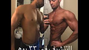 اجلسي على الكرسي، وامسكي الثقل (دمبل) بالكفّين، (أو ثقل في كلّ كفّ)، وافتحي ذراعيك بشكل عمودي نحو السقف. ØªÙ†Ø´ÙŠÙ Ø§Ù„Ø¬Ø³Ù… Ù…Ù† Ø§Ù„Ø¯Ù‡ÙˆÙ† ÙƒÙŠÙ ØªÙ†Ø³ÙÙ‰ Ø¯Ù‡ÙˆÙ†Ùƒ Ø¨Ø§Ù…Ø§Ù† Ø´ÙˆÙ‚ ÙˆØºØ²Ù„