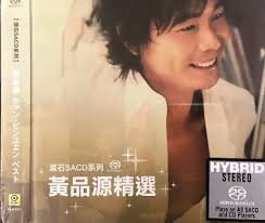 யுவன் ஹிட்ஸ் groovy ஆல்பம்