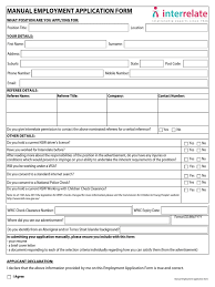 Check out a sample email pro tip: Manual Employment Application Form Advertising Government