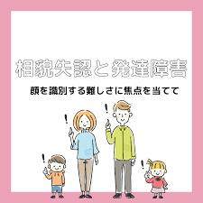 発達障害児療育ポータルサイト 「dekkun.」