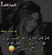 Check spelling or type a new query. Pin By Mohammad Javid On Urdu Poetry Urdu Funny Quotes Funny Me Funny Posts