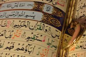 Menurut sabda nabi muhammad saw, siapa membaca. Surat Yasin 3 Powerful Lessons That Will Boost Your Faith Islamic Self Help
