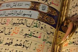 Surah yaseen ((complete surah in one video)surah ya sin recited by shaykh mishary al afasi.this surah was revealed in makkah.surah 36 ya sin, has 83 ayah(ver. Surat Yasin 3 Powerful Lessons That Will Boost Your Faith Islamic Self Help
