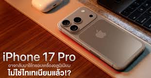 iPhone-Droid - News update