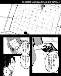 みんなそう言うと思うから大丈夫さ 迅さんと嵐山さんで どちらかが死なないと出られない部屋 に閉じ込められたら 何番煎じとかそうですけどすみませんすみませんpic twitter com jcbu6ylrdw ワールドトリガー 漫画 トリガー 漫画