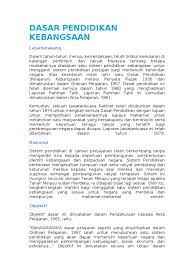Mempertingkatkan pendidikan kerohanian , moral dan disiplin. Strategi Bagi Menjayakan Dasar Pendidikan Kebangsaan