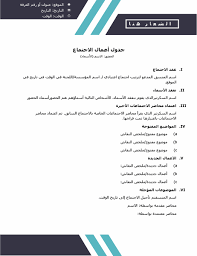 إليك مجموعة من واجهات البحوث جاهزة للتحميل بصيغة وورد، إذا واجهتك أي مشكلة،في تعديل أي واجهة بحث، لا تردد في إخطارنا عنها، بالتعقيب في الأسفل، ويمكنك مشاهدة المزيد من المواضيع من خلال عبر صنف التعليم. Ù‚ÙˆØ§Ù„Ø¨ Word