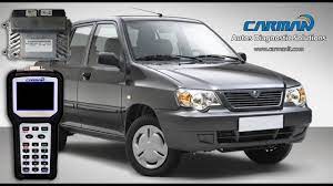 كارمان عمل ecu flash سيارة سايبا 2016 carman suv car car