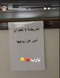 دلال عبد العزيز فى حالة حرجة. Ù†Ù‡Ø§Ù„ Ø¹Ù†Ø¨Ø± Ù„Ù€ Ø§Ù„ÙŠÙˆÙ… Ø§Ù„Ø³Ø§Ø¨Ø¹ Ø­Ø§Ù„Ø© Ø¯Ù„Ø§Ù„ Ø¹Ø¨Ø¯ Ø§Ù„Ø¹Ø²ÙŠØ² ØªØªØ­Ø³Ù† Ø¨Ø¨Ø·Ø¡ Ø§Ù„ÙŠÙˆÙ… Ø§Ù„Ø³Ø§Ø¨Ø¹
