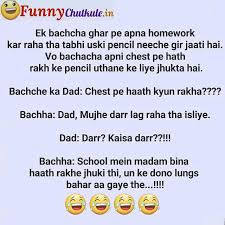 A hilarious funny memes selection. Hindi Non Veg Jokes Crimsonclimate