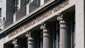 Будьте в курсе последних новостей: Minfin Rossii Podgotovil Popravki V Zakon O Byudzhete Rt Na Russkom