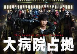 Manami Higa | AsianWiki Blog