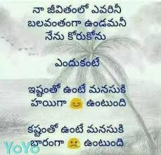 This Is True Quotations Love Meaning Quotes Life Quotes