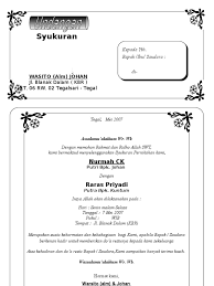 Contoh surat undangan syukuran pernikahan. Undangan Syukuran Nikah