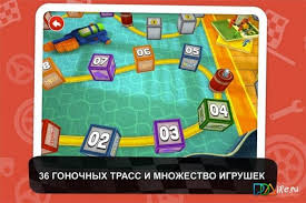 For as long as android has been around, android. Magic Kinder Race V1 0 Apk For Android