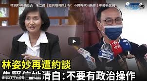 學歷 · 佛光大學公共事務學系碩士在職專班 · 蘭陽技術學院二技畢業 . Vdes6afhwlz3wm