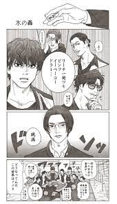 鳳仙 のイラスト・マンガ作品 (7 件) - Twoucan