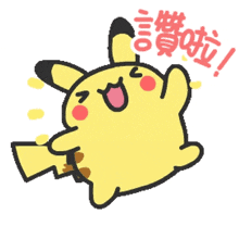 讚Good GIF - 讚Good Muybien - Discover & Share GIFs