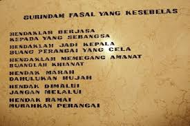Gurindam dua belas merupakan salah satu karya monumental raja ali haji. Ciri Utama Gurindam Gurindam Gurindam Dua Belas ÙÙŠØ³Ø¨ÙˆÙƒ