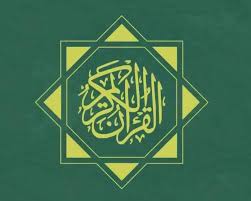 Para pembaca juga dapat bertanya atau request untuk dicarikan hukum bacaan yang lain seperti hal nya dalam artikel ini. Terjemah Per Kata Juz Amma Al Quran Juz 30 Sakaran