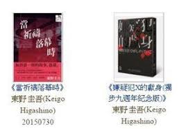 文學類借閱top20 長達3年未出現台灣作家 新聞追追追 文教要聞 文教 聯合新聞網 reading story phone