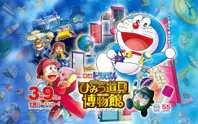 doraemon the movie nobita s secret gadget museum doraemon toon network anime