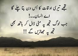 الله اکبر استغفراللہ العظيم الذی لا اله الا هو الحي القيوم واتوب إليه Quotations True Words Islamic Quotes