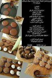 Pin By Meriem Mariana On Gateau Sec Yummy Food Dessert Food Recipies Cooking Recipes Desserts