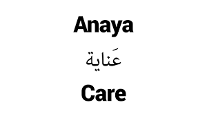 Anaya Islamic Name Meaning Baby Names For Muslims