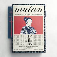 木兰记事本 套盒装设计 古田路9号 品牌创意 版权保护平台 book cover women accessories womens makeup